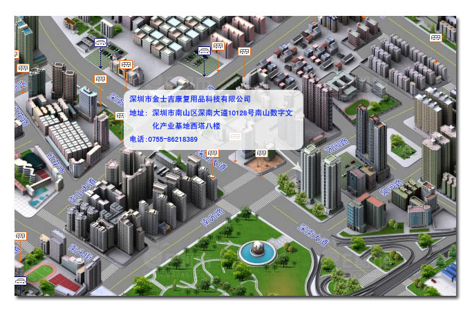 深圳市金士吉康复用品科技有限公司
